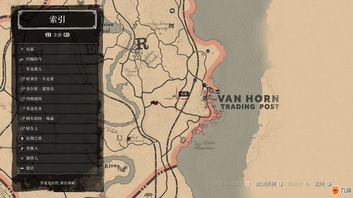 《荒野大镖客2》全彩蛋位置触发揭秘 《荒野大镖客2》全彩蛋位置触发揭秘