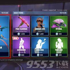 《堡垒之夜》v7.10更新揭秘:新内容盘点! 《堡垒之夜》v7.10更新揭秘:新内容盘点!