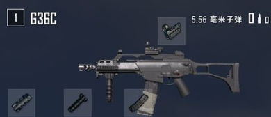 《绝地求生》G36弹道解析，伤害技巧全攻略