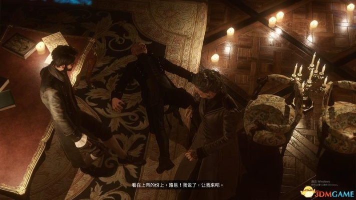 《议会》图文攻略全流程解谜攻略！破解难点技巧揭秘