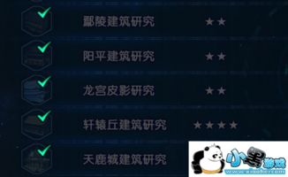 《古剑奇谭3》全成就解锁图文攻略,快速解锁秘籍! 《古剑奇谭3》全成就解锁图文攻略,快速解锁秘籍!