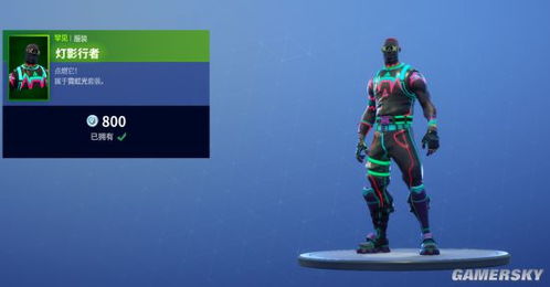 《堡垒之夜》飞行员套装测评:长空破云效果揭秘 《堡垒之夜》飞行员套装测评:长空破云效果揭秘