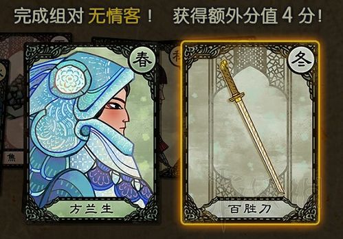 《古剑奇谭3》外装图鉴获取攻略,独家揭秘! 《古剑奇谭3》外装图鉴获取攻略,独家揭秘!