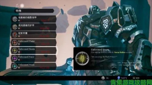 《暗黑血统3》白金攻略 白金奖杯解锁条件揭秘 《暗黑血统3》白金攻略 白金奖杯解锁条件揭秘