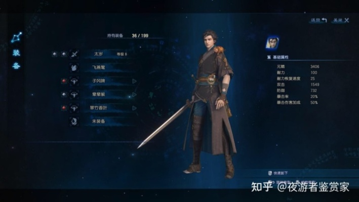 《古剑奇谭3》千秋戏卡牌组合攻略秘籍