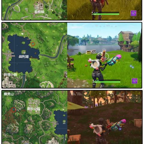 《堡垒之夜》第七赛季第一周挑战攻略，快速完成方法揭秘