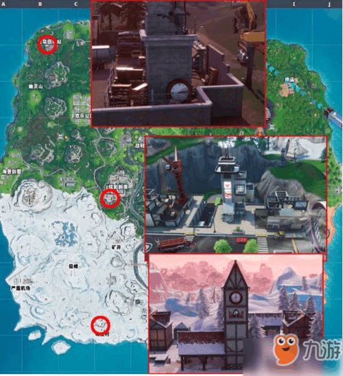 《堡垒之夜》新版本斜塔攻略:四排打法揭秘 《堡垒之夜》新版本斜塔攻略:四排打法揭秘