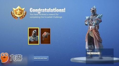 《堡垒之夜》双排攻略：必胜秘籍大揭秘！