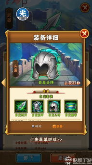 《天才战术》图文攻略 新手入门必看!通关攻略揭秘 《天才战术》图文攻略 新手入门必看!通关攻略揭秘