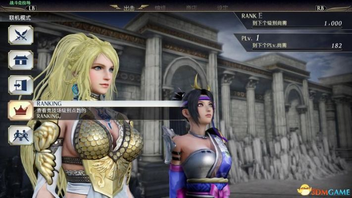 《无双大蛇3》全关卡图文攻略,速看! 《无双大蛇3》全关卡图文攻略,速看!