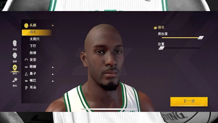NBA2K19加内特捏脸数据揭秘！完美还原！