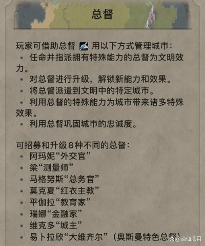 《文明6》新手常见错误解析+实用技巧，告别迷茫！