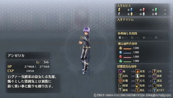 《闪之轨迹4》噩梦全BOSS攻略视频！破解难点技巧揭秘