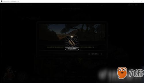 太吾绘卷攻略:太吾演武全流程视频解析 太吾绘卷攻略:太吾演武全流程视频解析