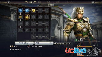 《无双大蛇3》武器属性解析大全,解锁最强武器! 《无双大蛇3》武器属性解析大全,解锁最强武器!