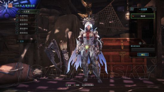 《怪物猎人世界》MOD大全，服装武器怎么用？