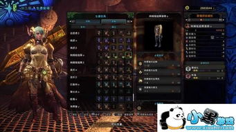 《怪物猎人世界》全武器ID表,武器类型ID一览! 《怪物猎人世界》全武器ID表,武器类型ID一览!