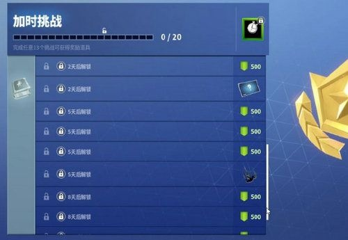 《堡垒之夜》战阶计算公式揭秘!快速提升战阶技巧 《堡垒之夜》战阶计算公式揭秘!快速提升战阶技巧