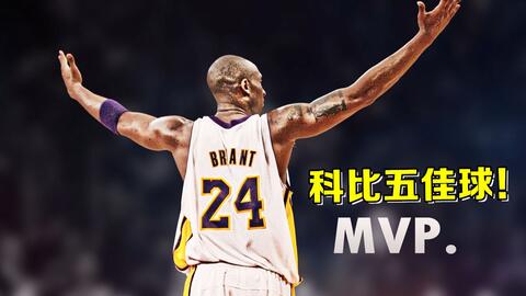 NBA2K19科比生涯模式流程视频攻略 NBA2K19科比生涯模式流程视频攻略