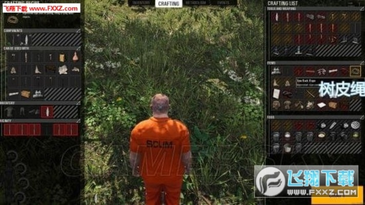 《人渣(SCUM)》全物品合成攻略,快速掌握工具技巧 《人渣(SCUM)》全物品合成攻略,快速掌握工具技巧