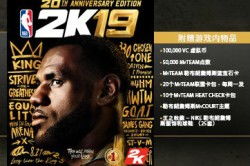NBA2K19 GS设置参数推荐 真实参数揭秘 NBA2K19 GS设置参数推荐 真实参数揭秘
