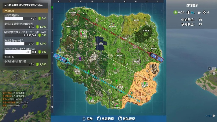 《堡垒之夜》50V50攻略：新手必看战术选择详解