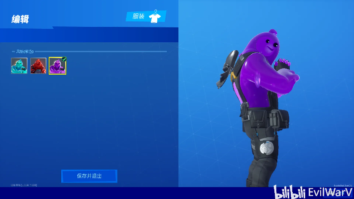 《堡垒之夜》改板Nick神操作,你真的学不会? 《堡垒之夜》改板Nick神操作,你真的学不会?