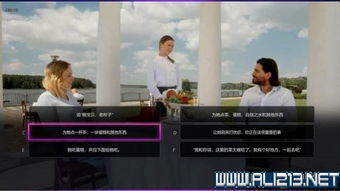 《超级情圣2》攻略:全章节视频+撩妹套路揭秘 《超级情圣2》攻略:全章节视频+撩妹套路揭秘