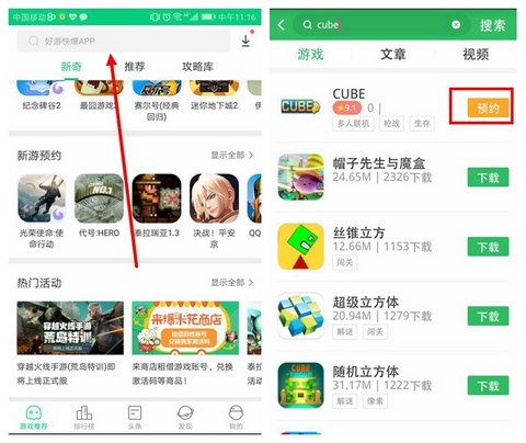 【好运来】预约送100元!开服抽双卡大奖,你约了吗? 【好运来】预约送100元!开服抽双卡大奖,你约了吗?
