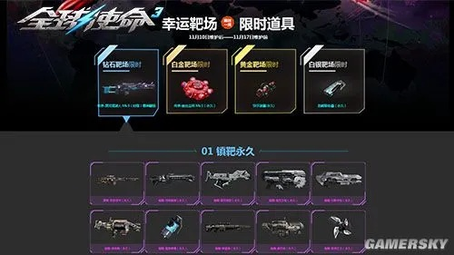 老司机首选《全球使命3》神器插件包,永久自选! 老司机首选《全球使命3》神器插件包,永久自选!