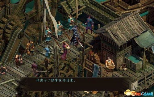 《金庸群侠传5》全人物天赋攻略,专属任务揭秘! 《金庸群侠传5》全人物天赋攻略,专属任务揭秘!