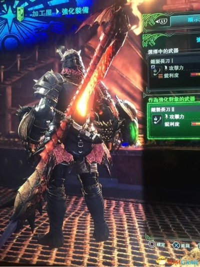 《怪物猎人世界》武器怪物装备汇总攻略