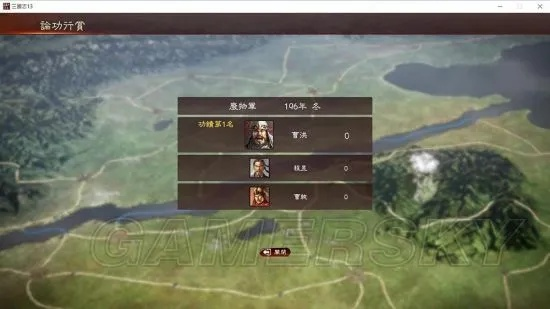 三国志13四一居士剧本选攻略,舌战单挑统一天下秘诀! 三国志13四一居士剧本选攻略,舌战单挑统一天下秘诀!