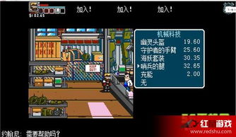 热血物语地下世界:战斗模式与场景深度解析 热血物语地下世界:战斗模式与场景深度解析