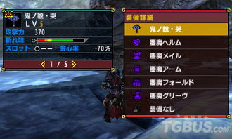 《怪物猎人XX》顶级弓面板属性配装揭秘! 《怪物猎人XX》顶级弓面板属性配装揭秘!