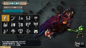 《怪物猎人XX》新狩猎风格+体验心得,揭秘独家技巧! 《怪物猎人XX》新狩猎风格+体验心得,揭秘独家技巧!