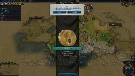 《文明6》西班牙神标盘古统治攻略:征服胜利秘诀! 《文明6》西班牙神标盘古统治攻略:征服胜利秘诀!