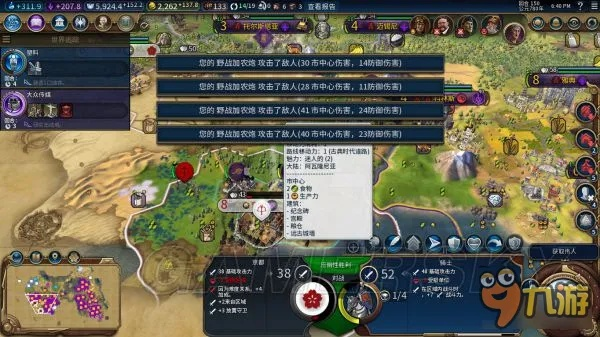 《文明6》西班牙神标盘古统治攻略:征服胜利秘诀! 《文明6》西班牙神标盘古统治攻略:征服胜利秘诀!