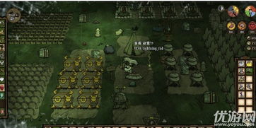 《饥荒》秋季基地攻略+食谱,新手开局必看! 《饥荒》秋季基地攻略+食谱,新手开局必看!