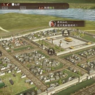 《三国志13》要冲战术全解析，破解升级难题