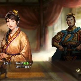 《三国志13》要冲战术全解析，破解升级难题