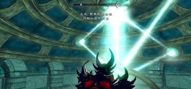 《上古卷轴5》魔神器图鉴:揭秘大全核心! 《上古卷轴5》魔神器图鉴:揭秘大全核心!