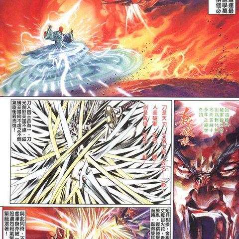 《光明格斗刀锋对决EX》全人物出招表+对战攻略! 《光明格斗刀锋对决EX》全人物出招表+对战攻略!