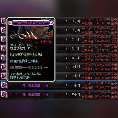 《黑暗之魂3》商人物品一览+更新条件揭秘 《黑暗之魂3》商人物品一览+更新条件揭秘