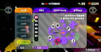 《喷射美少女》解说视频：揭秘隐藏技巧！