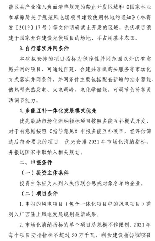 《易红2》高画质配置攻略揭秘 《易红2》高画质配置攻略揭秘