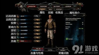 崛起3:泰坦之王传送点位置一览全攻略 崛起3:泰坦之王传送点位置一览全攻略