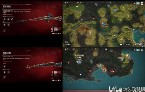 《孤岛惊魂6》一修大师修改器使用攻略，轻松提升游戏体验！