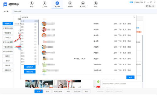 《易红2》购买攻略：售价版本对比及配置详览