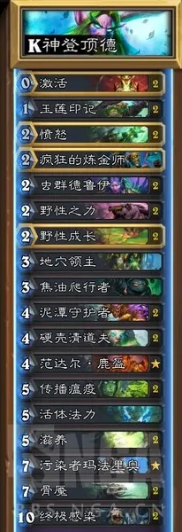 炉石传说铺场蛆DK卡组攻略 翡翠梦境DK构筑分享 炉石传说铺场蛆DK卡组攻略 翡翠梦境DK构筑分享